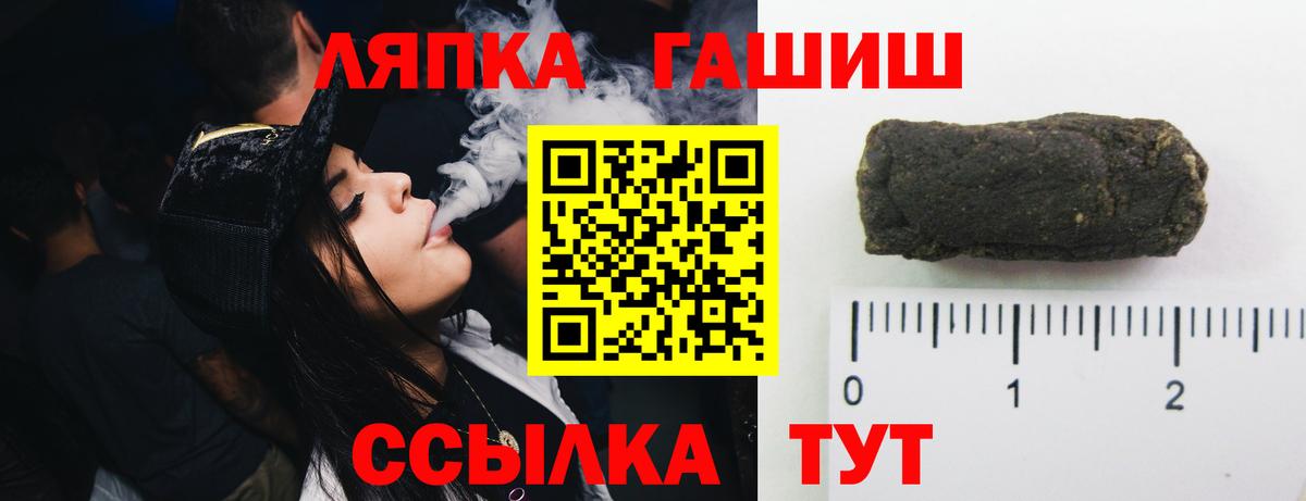 ГАШИШ гашик Ачинск
