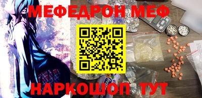прущая мука Боровичи