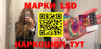 MESCALINE Белорецк