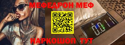 кокаин премиум Белореченск