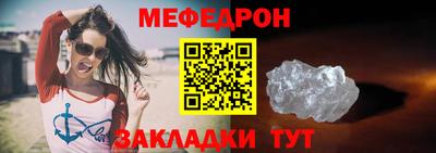 кокаин премиум Белореченск