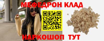 прущая мука Боровичи