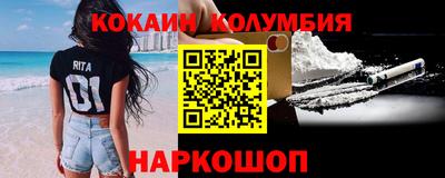 каннабис Братск
