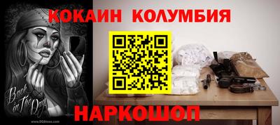 каннабис Братск