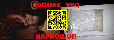 каннабис Братск