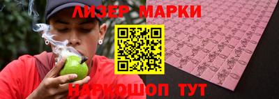 мефедрон VHQ Бердск