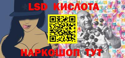 MESCALINE Белорецк