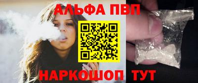 гашишное масло Брянск