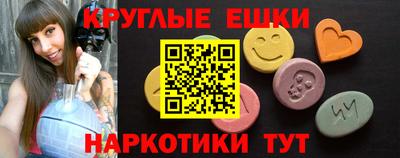 кокаин премиум Белореченск