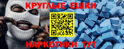гашишное масло Брянск