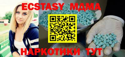 каннабис Братск