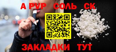 MESCALINE Белорецк