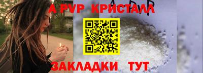 прущая мука Боровичи
