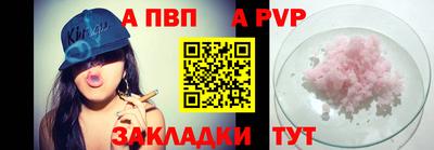 мефедрон VHQ Бердск