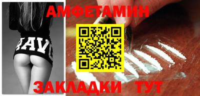 MESCALINE Белорецк