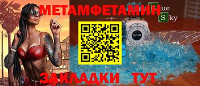 кокаин премиум Белореченск