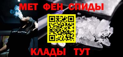 мефедрон VHQ Бердск