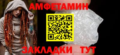 кокаин премиум Белореченск
