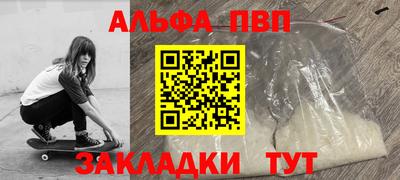 кокаин премиум Белореченск