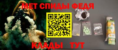 мефедрон VHQ Бердск