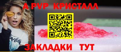 MESCALINE Белорецк