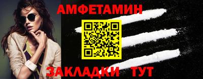 MESCALINE Белорецк