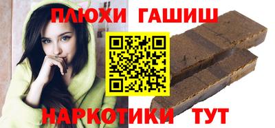 мефедрон VHQ Бердск