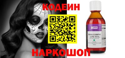 кокаин премиум Белореченск