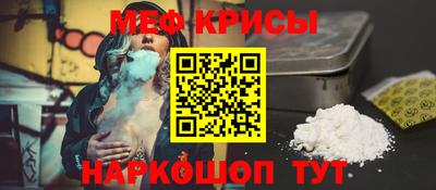 кокаин премиум Белореченск