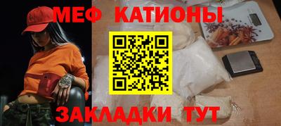 мефедрон VHQ Бердск