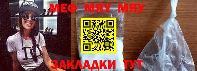 прущая мука Боровичи
