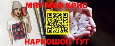 прущая мука Боровичи
