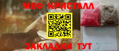 соль курить ск Владивосток