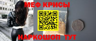 прущая мука Боровичи
