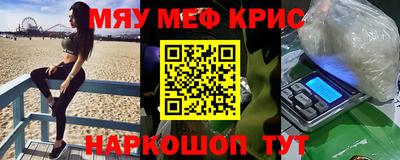 прущая мука Боровичи