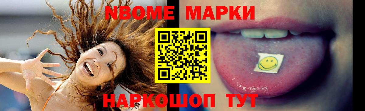 Ачинск  ЛСД экстази кислота  Вход с VPN  ЛСД экстази кислота 