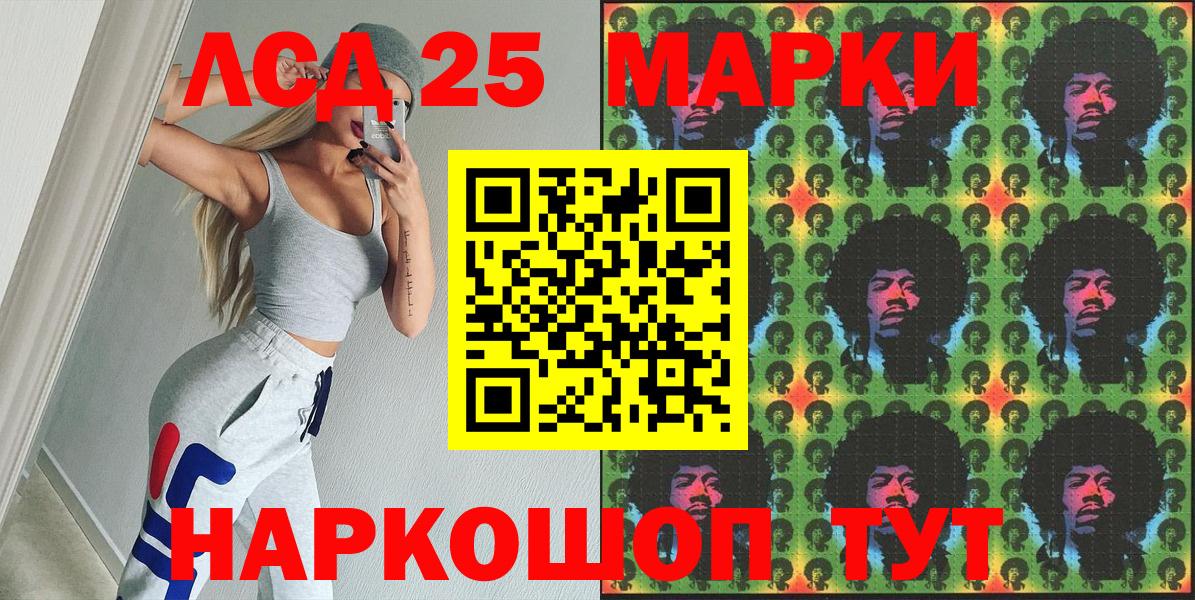 Cocaine  Меф МЯУ МЯУ кристаллы  МДМА  Ачинск  Марихуана  НБОМе  Вход с VPN  Магазин наркотиков 