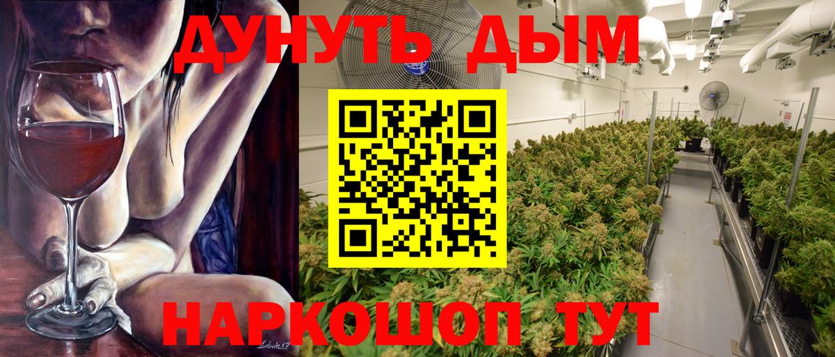 АМФЕТАМИН Ачинск